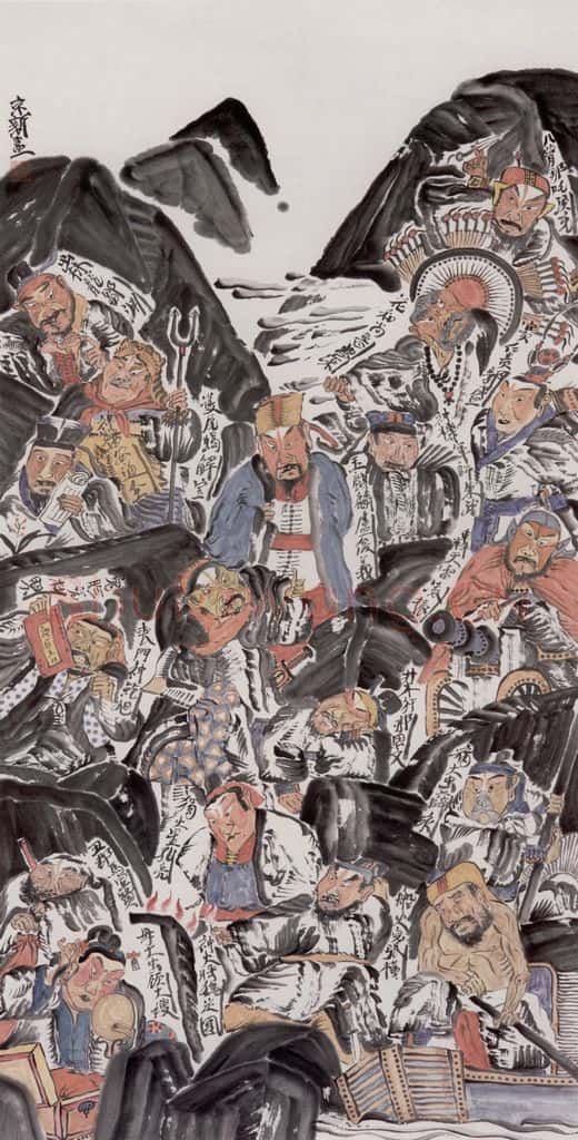 1996年 周京心《水泊梁山之一》书画作品