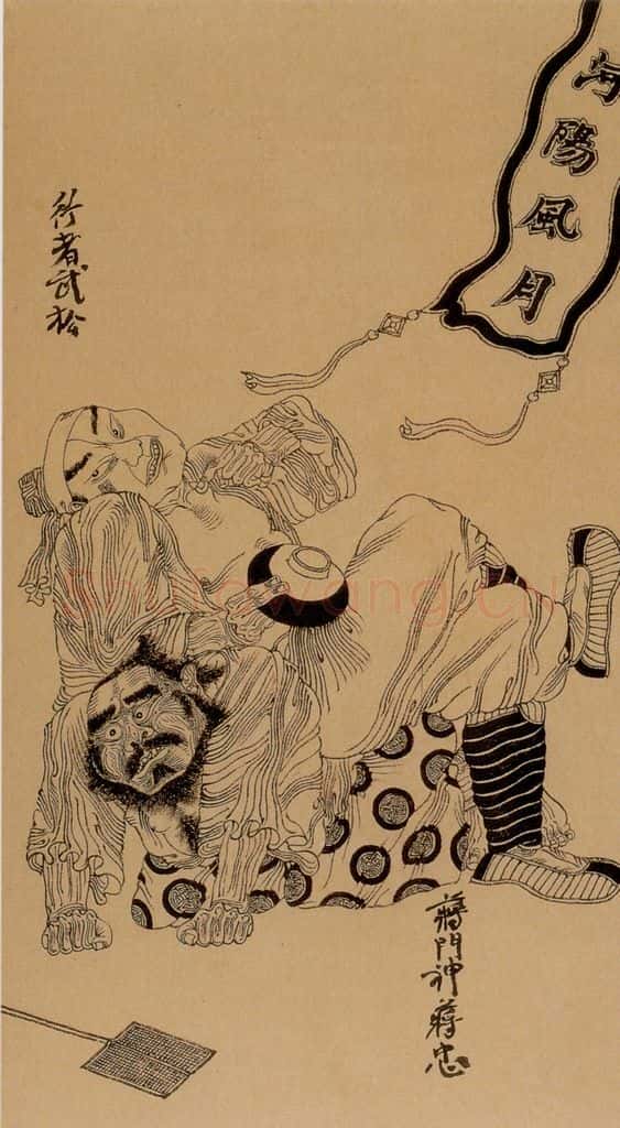 1998-1999年 周京心《水浒人物八十图·武松 蒋忠》书画作品