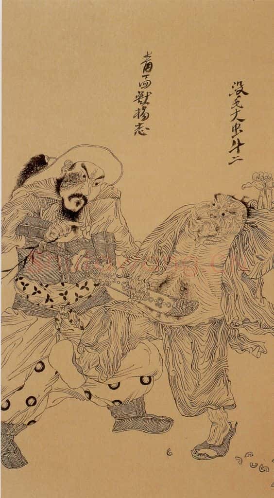 1998-1999年 周京心《水浒人物八十图·杨志 牛二》书画作品
