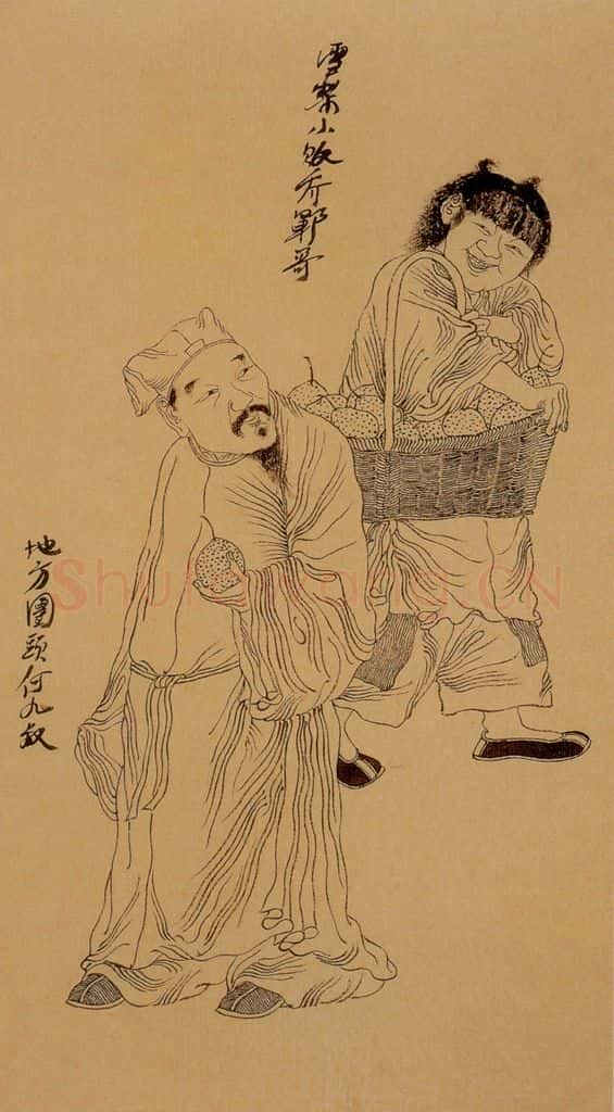 1998-1999年 周京心《水浒人物八十图·何九叔 乔郓哥》书画作品