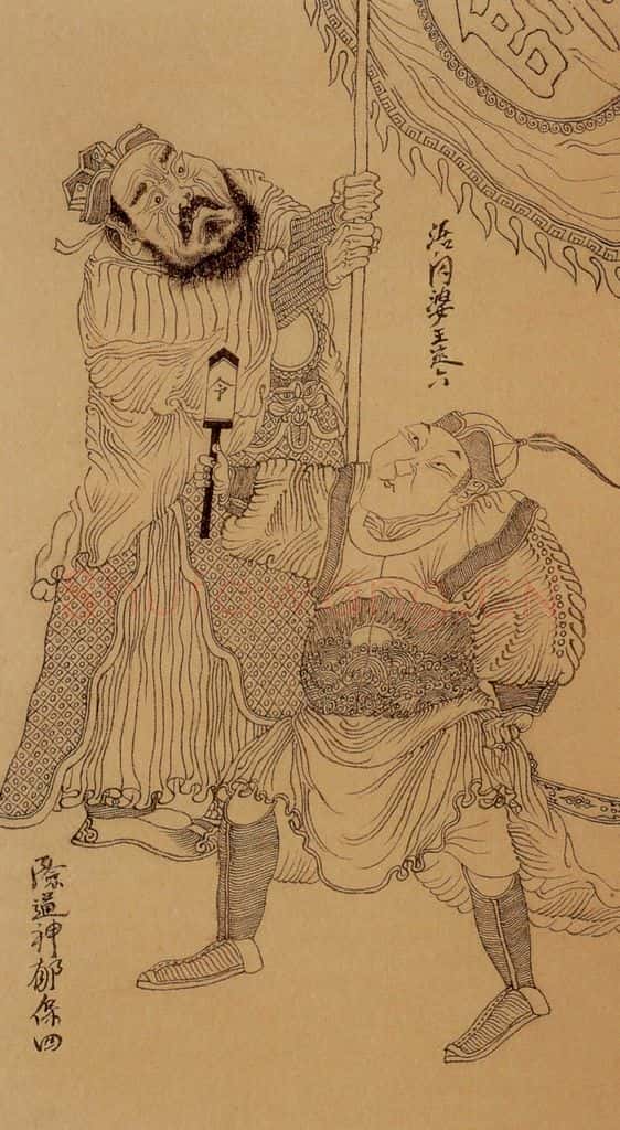 1998-1999年 周京心《水浒人物八十图·郁保四 王定六》书画作品