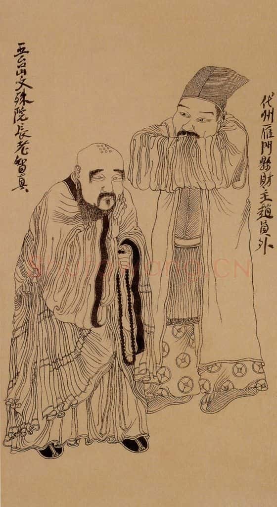 1998-1999年 周京心《水浒人物八十图·智真 赵员外》书画作品