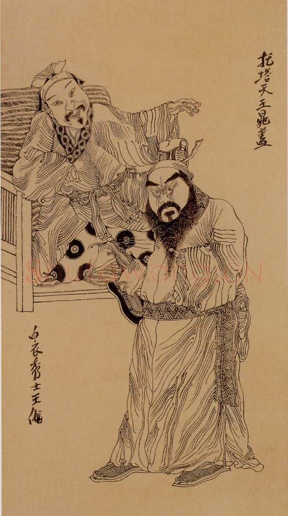 1998-1999年 周京心《水浒人物八十图·晁盖 王伦》书画作品