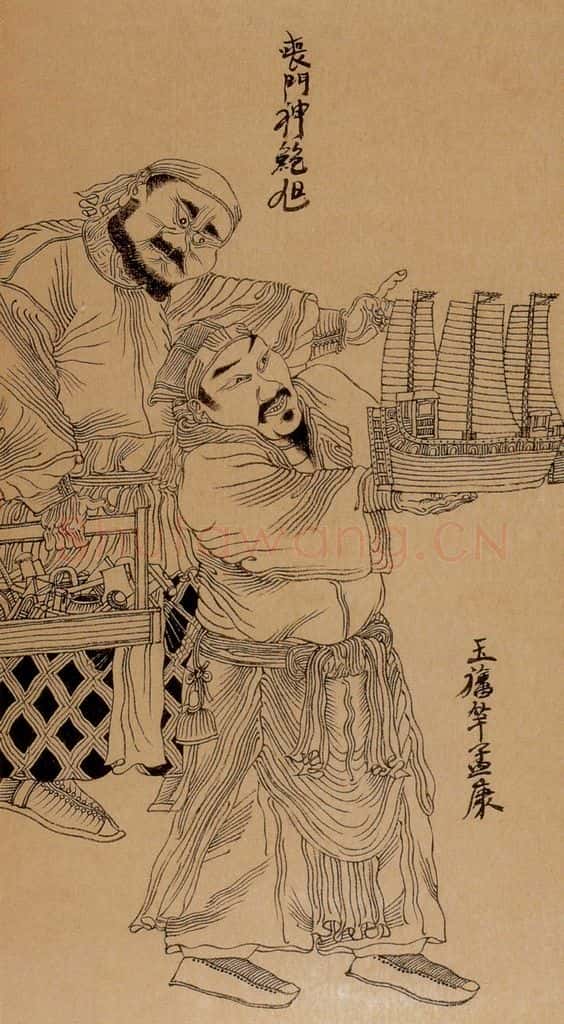 1998-1999年 周京心《水浒人物八十图·鲍旭 孟康》书画作品