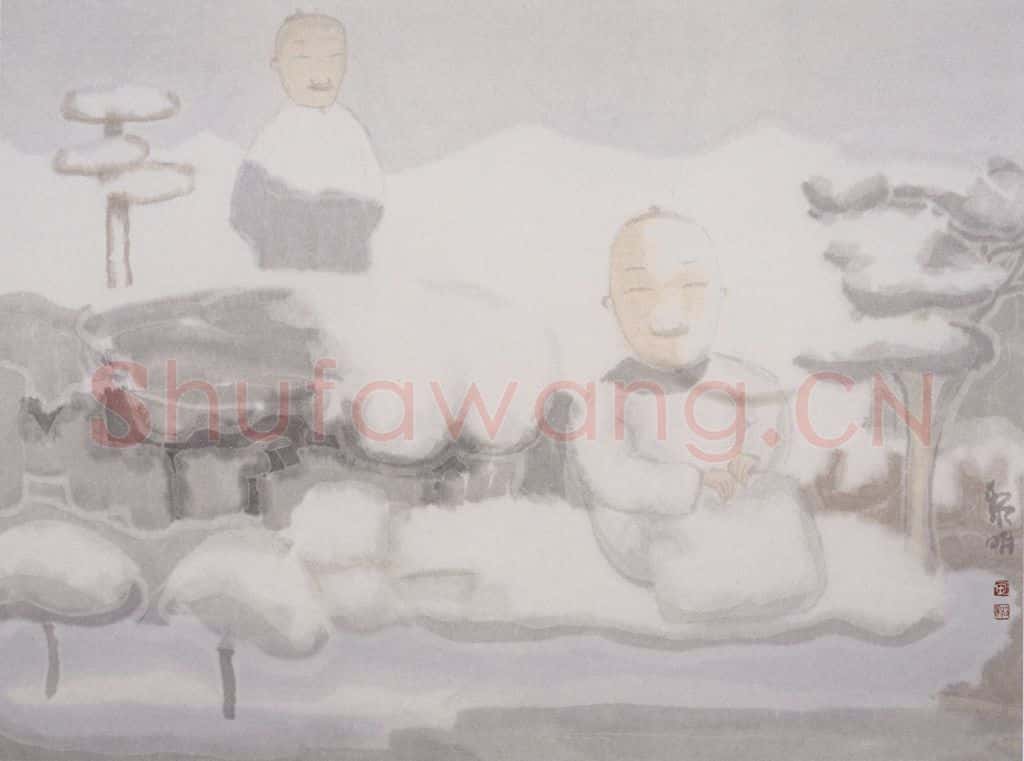 2002年 田黎明 泉 书画作品