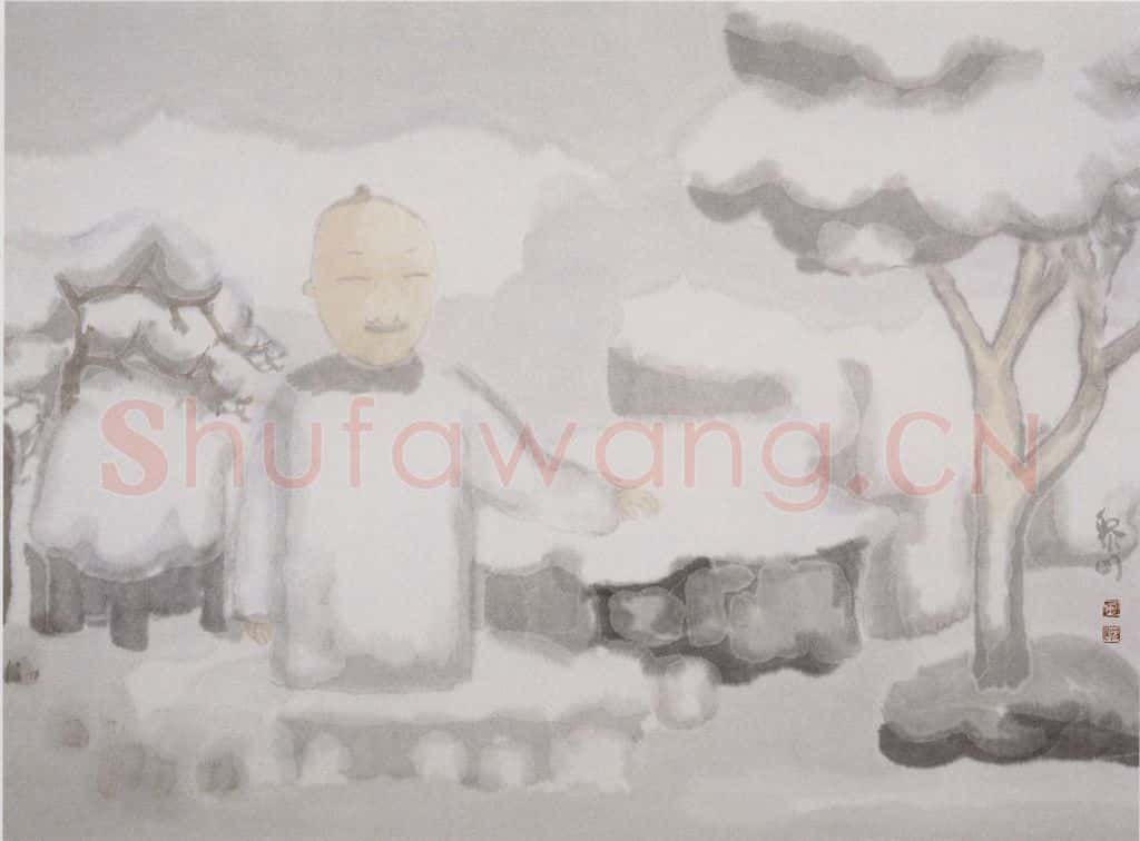 2002年 田黎明 衣 书画作品