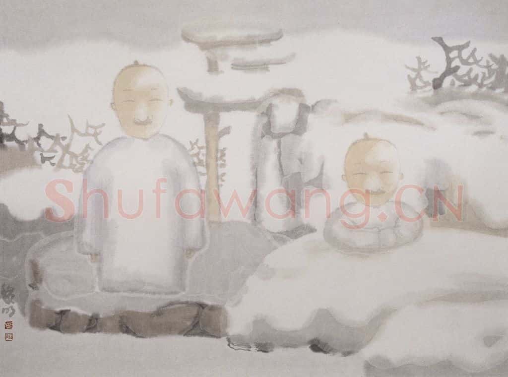 2002年 田黎明 宿 书画作品