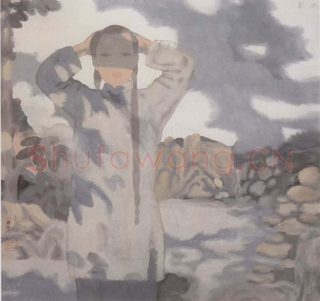 1995年 田黎明 空气 书画作品