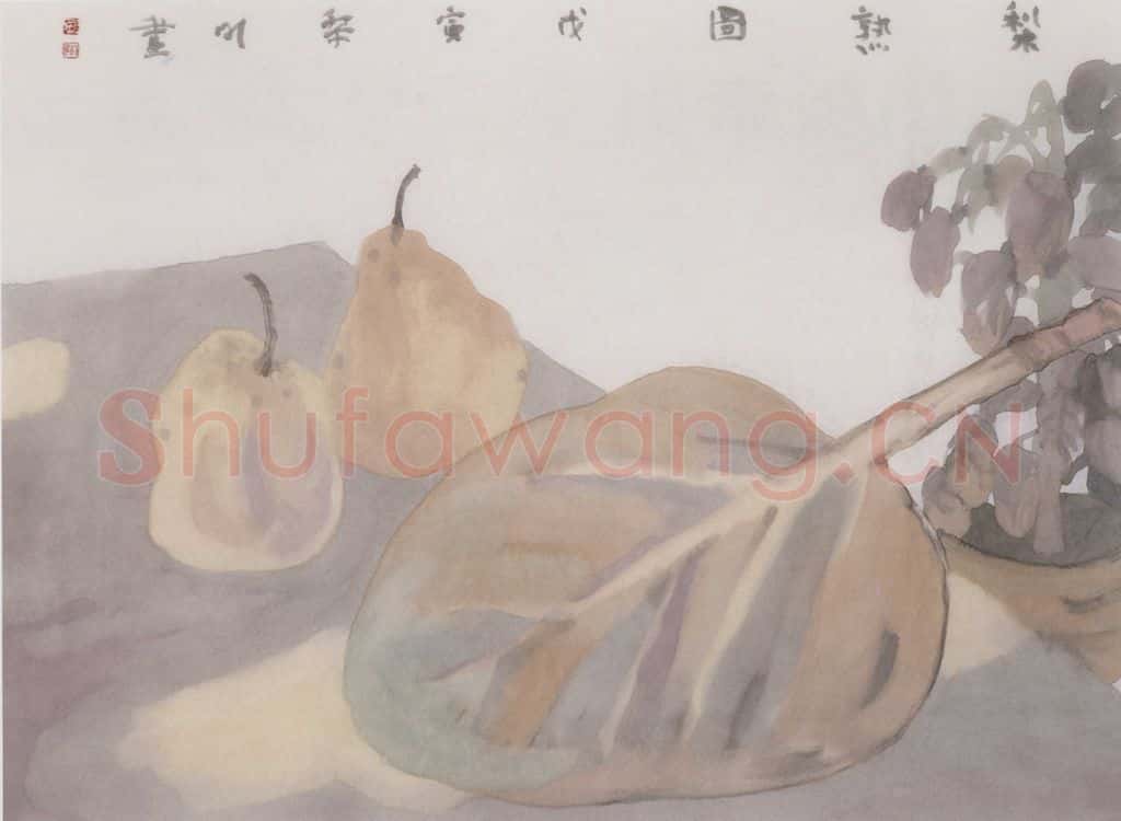 1999年 田黎明 风景册页 书画作品
