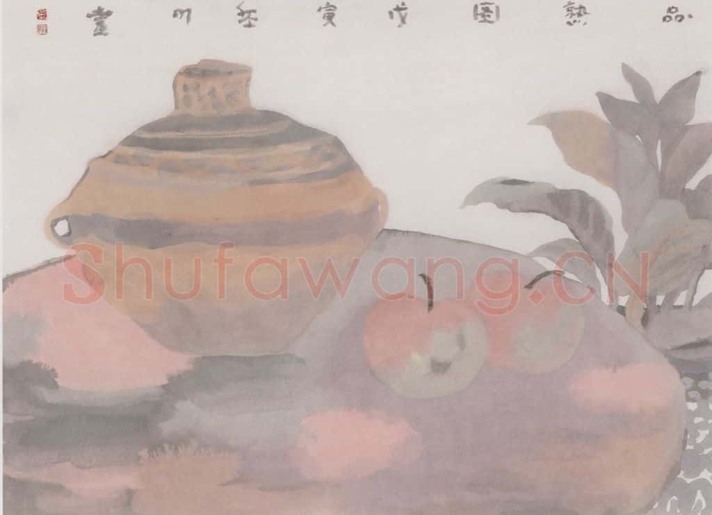 1999年 田黎明 风景册页 书画作品