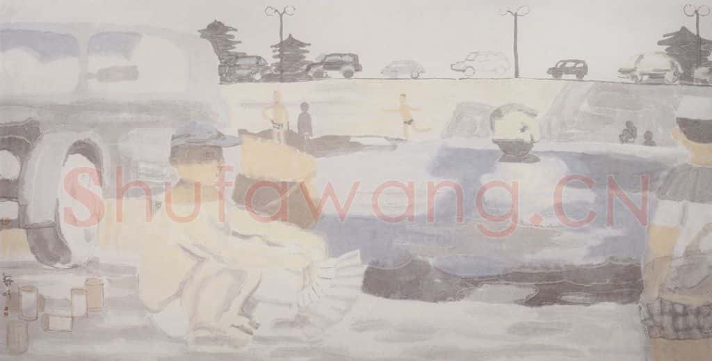2001年 田黎明 都市的河道 书画作品