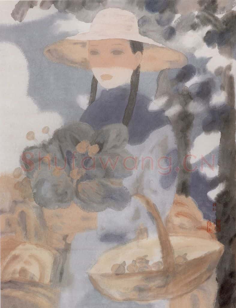 1994年 田黎明 蓝天 书画作品