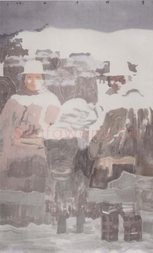 2001年 田黎明 雪域净土 书画作品