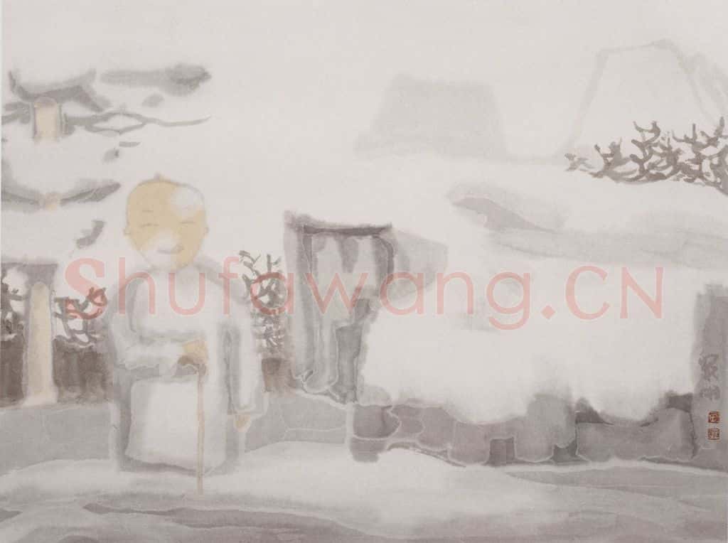2002年 田黎明 高士卧冬 书画作品