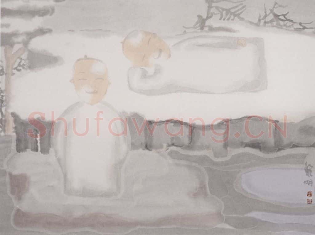 2002年 田黎明 岩 书画作品