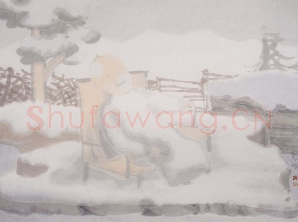 2002年 田黎明 家 书画作品