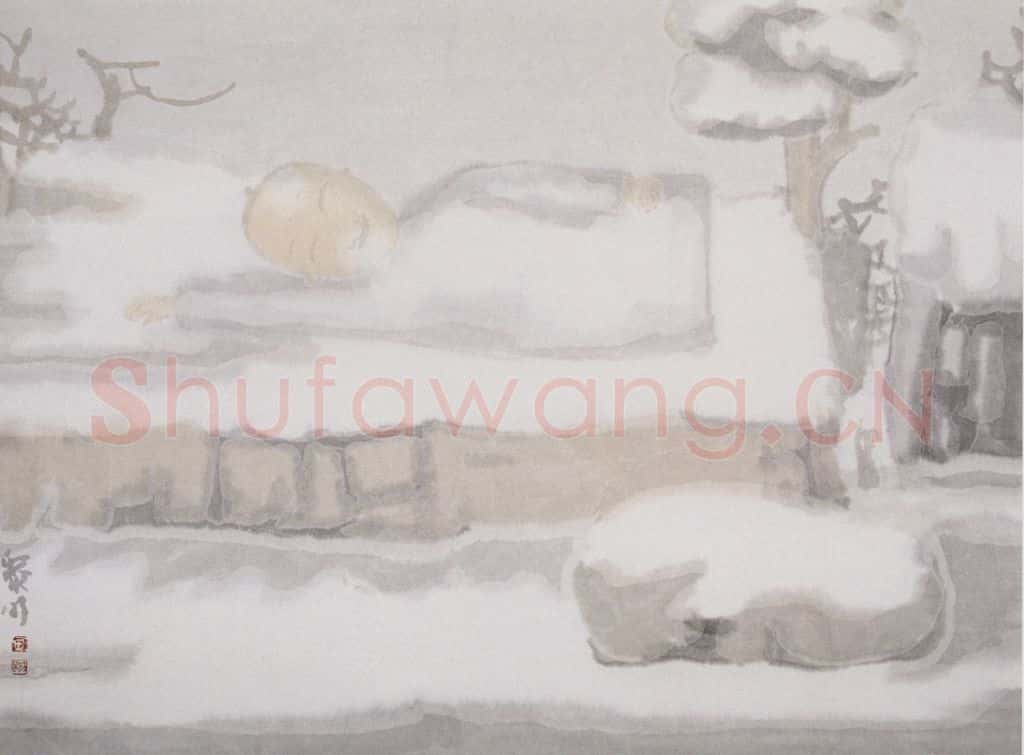 2002年 田黎明 寒 书画作品