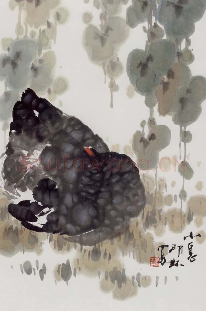 1990年 萧朗《小息》书画作品