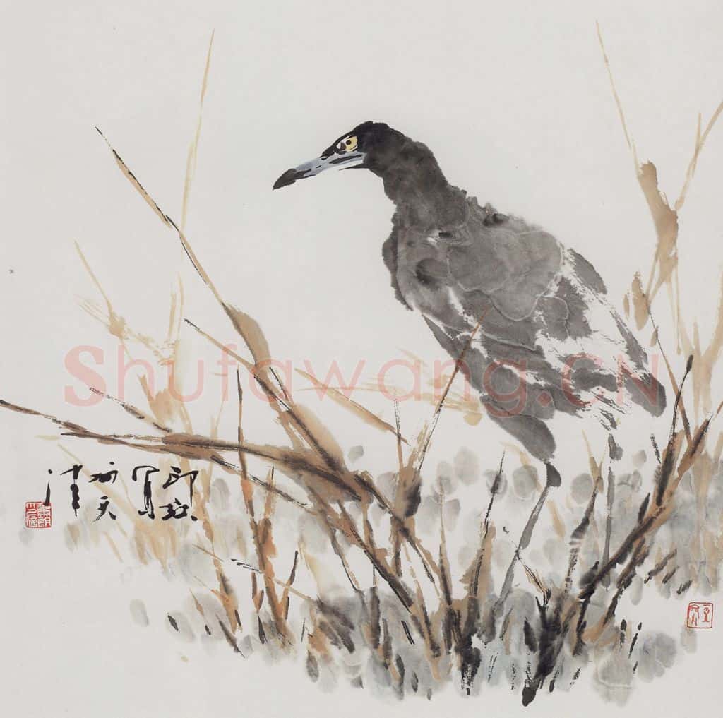 1992年 萧朗《野塘》书画作品