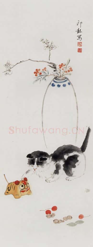 1958年 萧朗《猫与布老虎》书画作品
