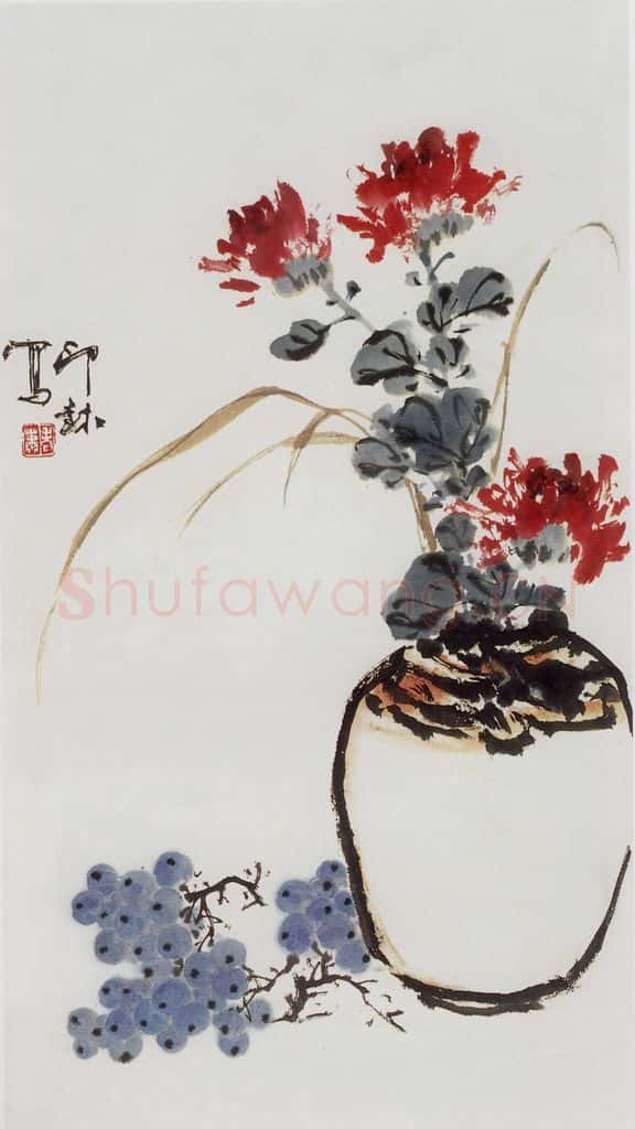 1965年 萧朗《案头》书画作品