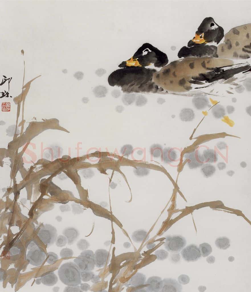 1988年 萧朗《芦鸭》书画作品