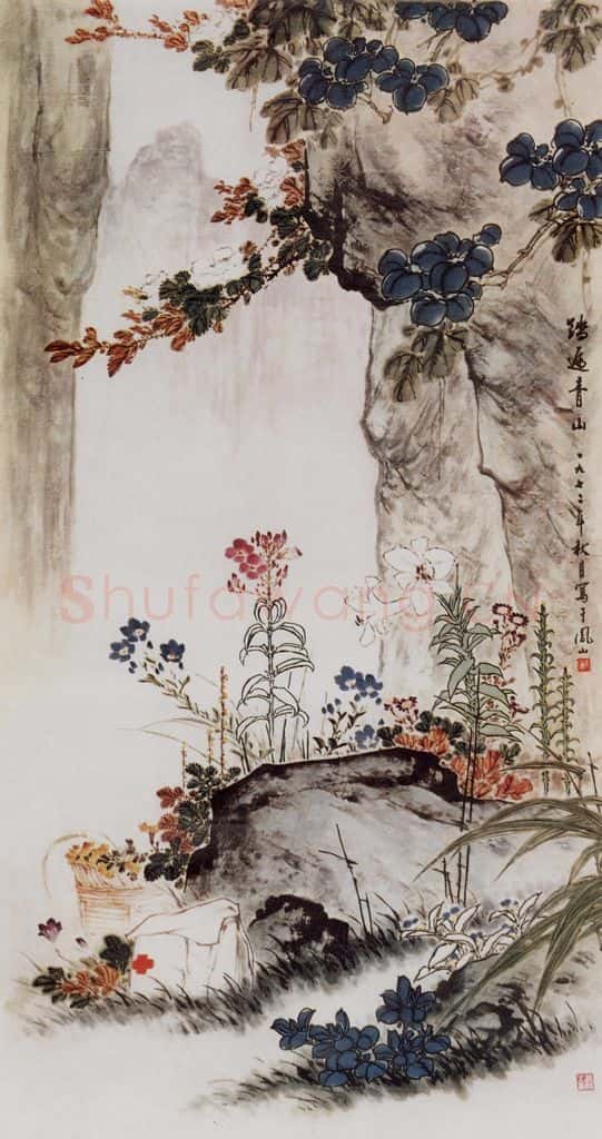 1972年 萧朗《踏遍青山》书画作品