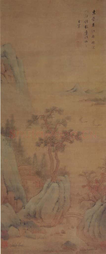  董其昌《江南秋》书画作品