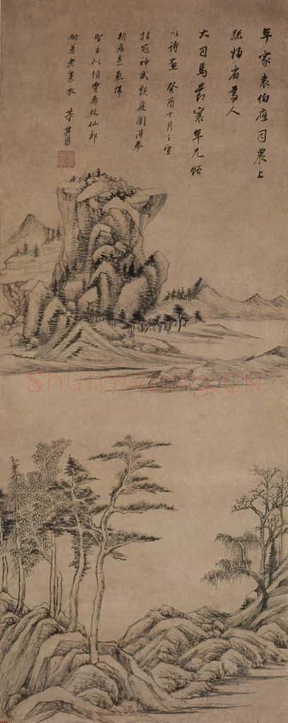 董其昌《山水》书画作品