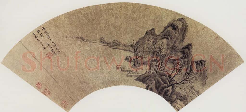 董其昌《山水》书画作品