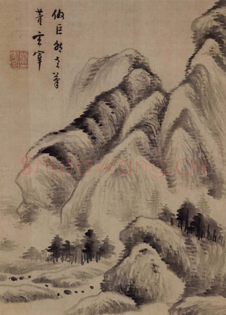  董其昌《山水册》书画作品