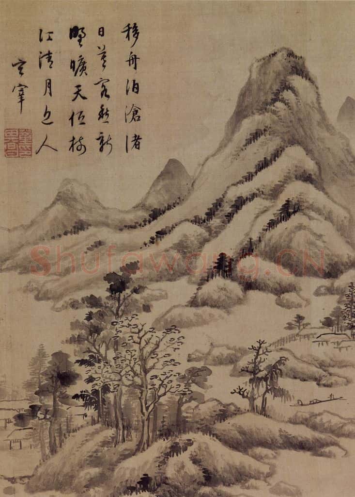 董其昌《山水册》书画作品