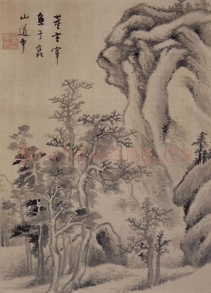 董其昌《山水册》书画作品