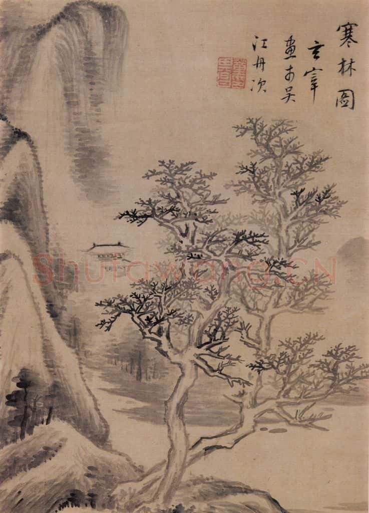 董其昌《山水册》书画作品