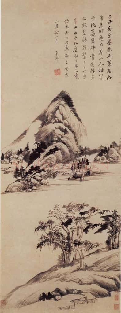 1623年 董其昌《传衣图》书画作品