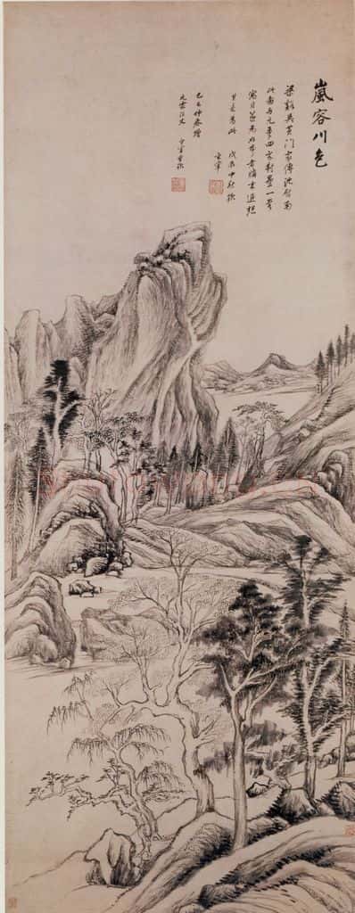 1628年 董其昌《岚容川色图》书画作品