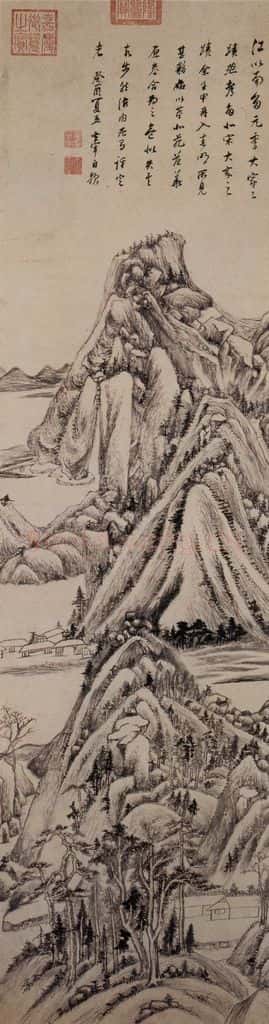 董其昌《董范合参图》书画作品