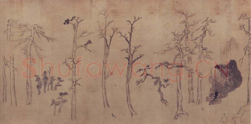 董其昌《集古树石画稿卷》书画作品