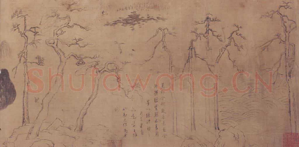 董其昌《集古树石画稿卷》书画作品