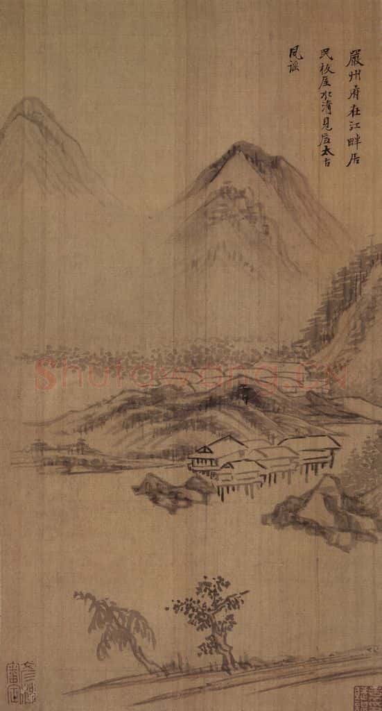 董其昌《山水册》书画作品