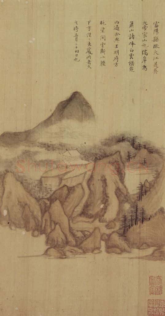  董其昌《山水册》书画作品