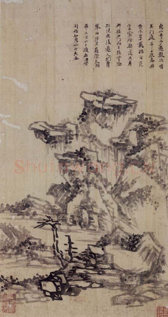  董其昌《山水册》书画作品