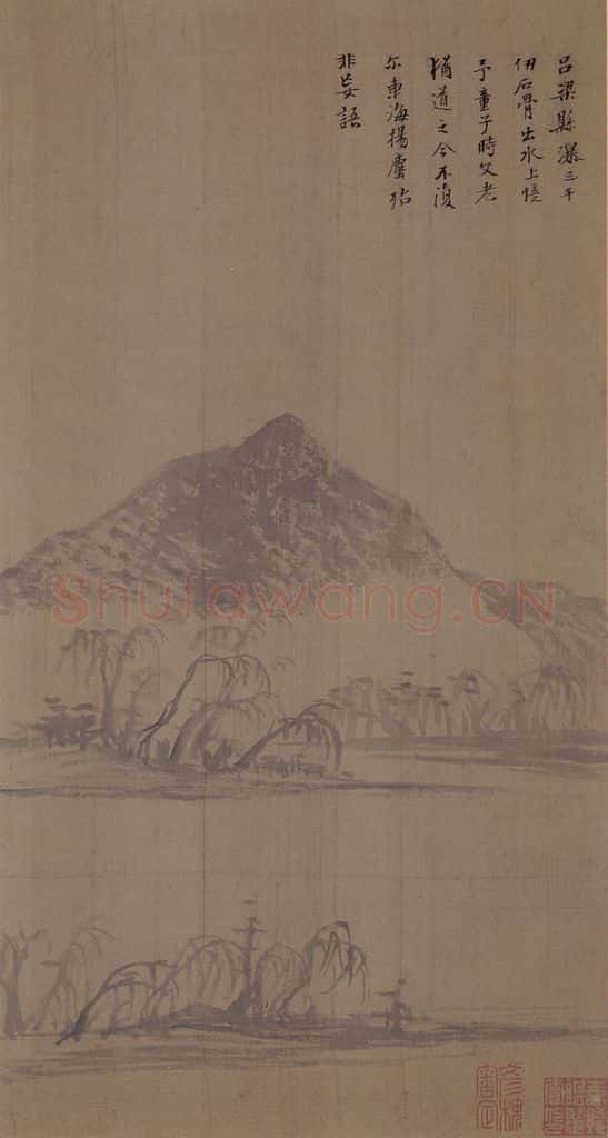 董其昌《山水册》书画作品