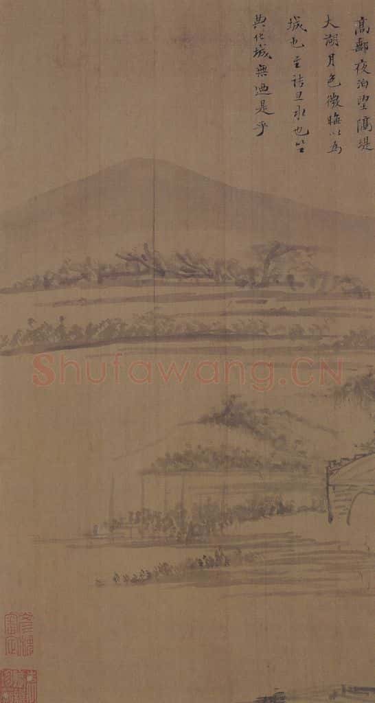 董其昌《山水册》书画作品