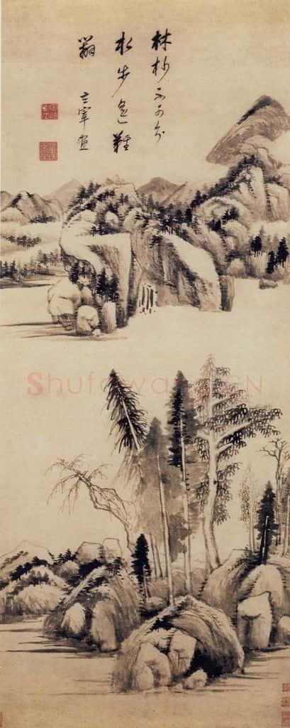 董其昌《林杪水歩图》书画作品