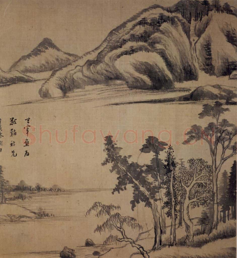 1611年 董其昌《山水册》书画作品