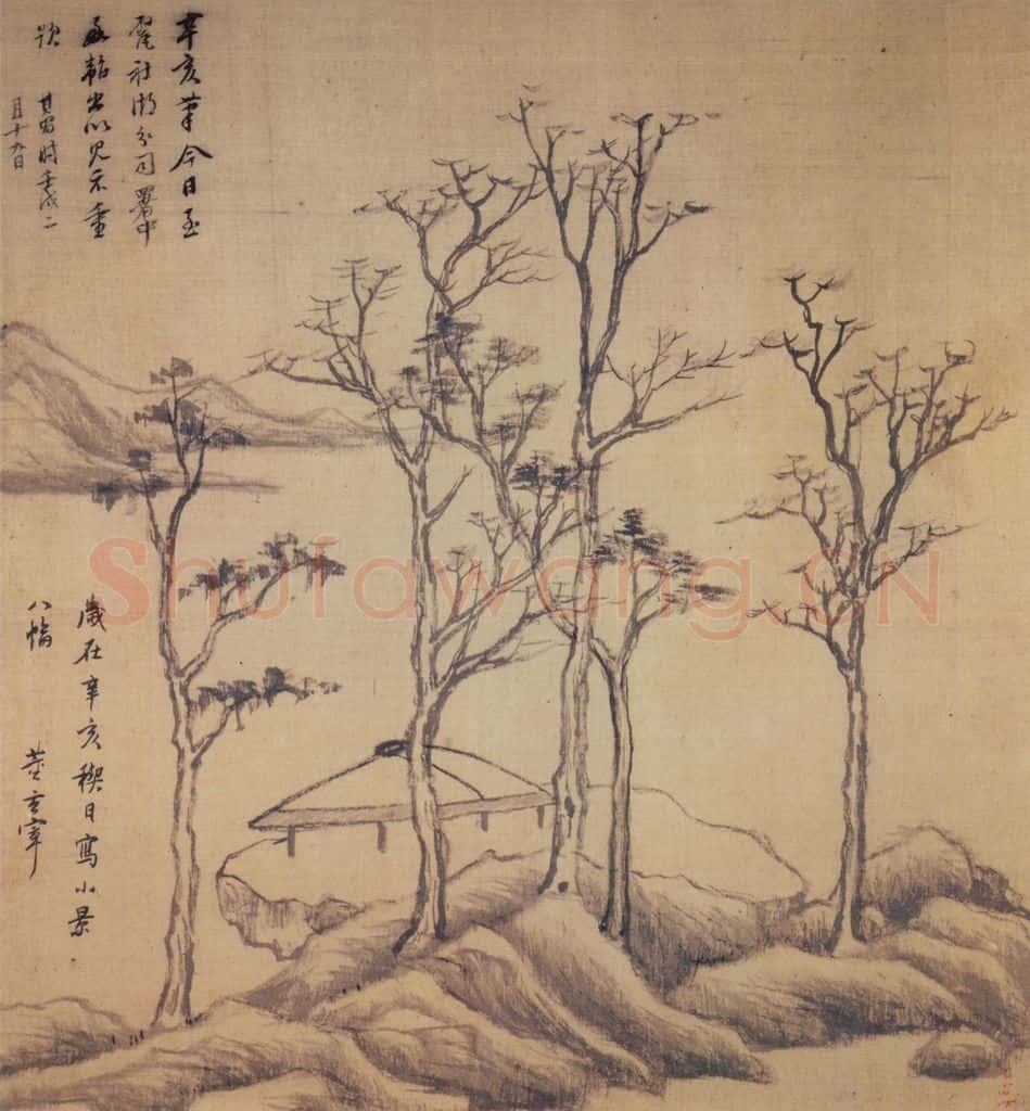 1611年 董其昌《山水册》书画作品