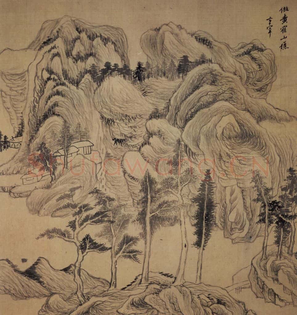 1611年 董其昌《山水册》书画作品