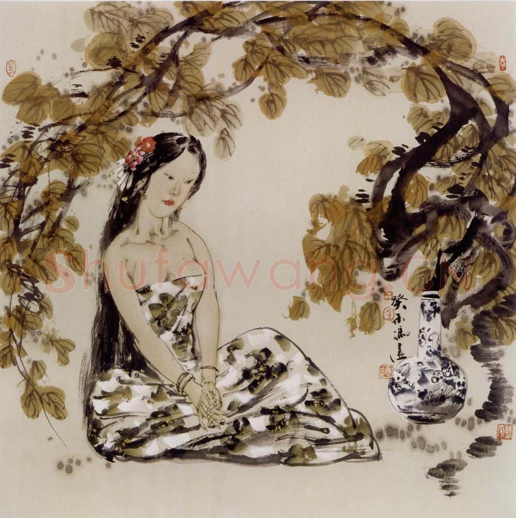 2003年 冯远《新浴图》书画作品