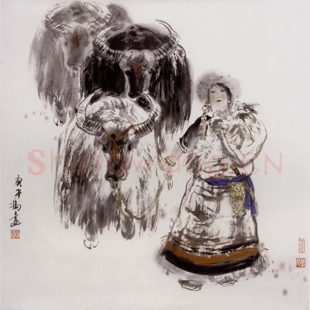 1990年 冯远《高原风》书画作品